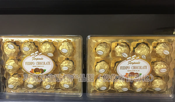 �ɿ����ЮaƷ�N��