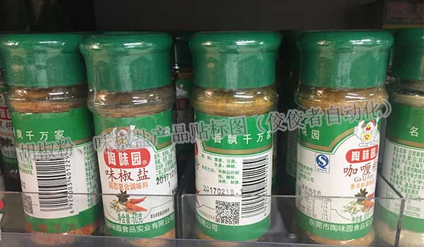 ζ���}�������ۮa(ch��n)Ʒ�N��(bi��o)